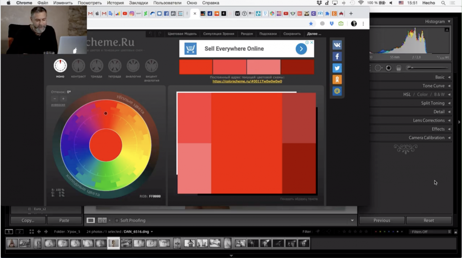 The Professional Image Editing Course By Dan Hecho