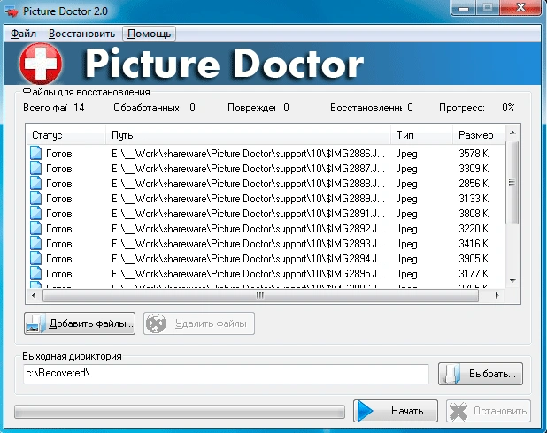 Completed conversion to improved images, photo repair software recovery of images
